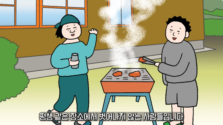 일본 불량배의 역사.jpg_167.jpg