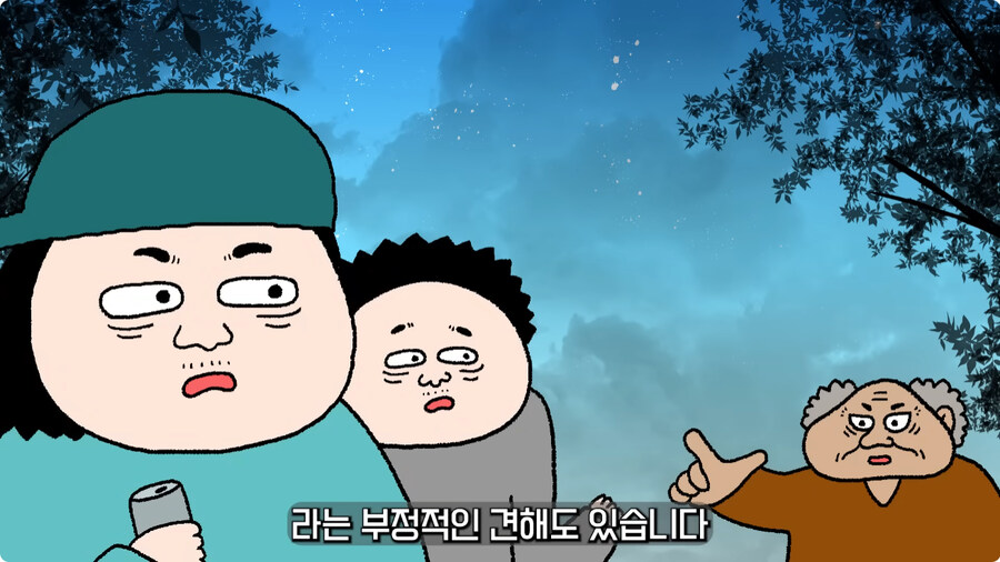 일본 불량배의 역사.jpg_174.jpg