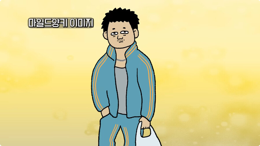 일본 불량배의 역사.jpg_175.jpg