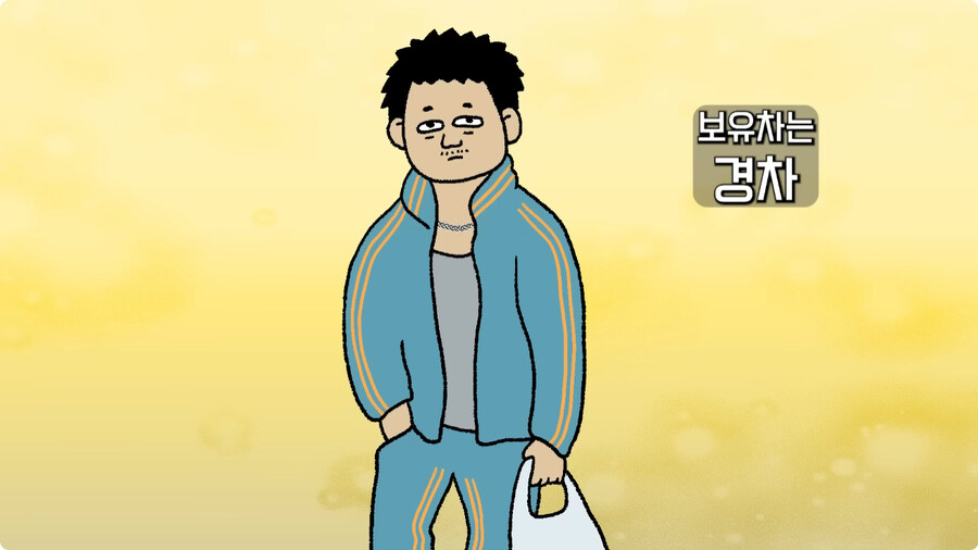 일본 불량배의 역사.jpg_178.jpg