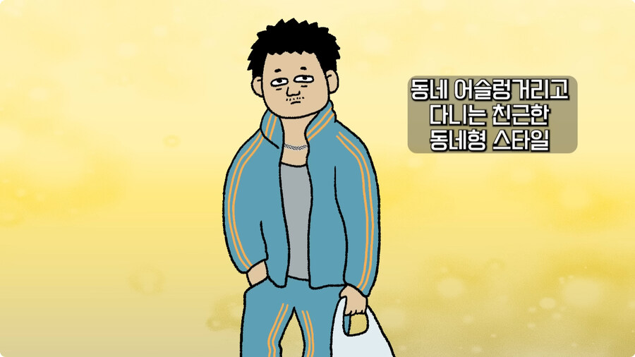 일본 불량배의 역사.jpg_181.jpg