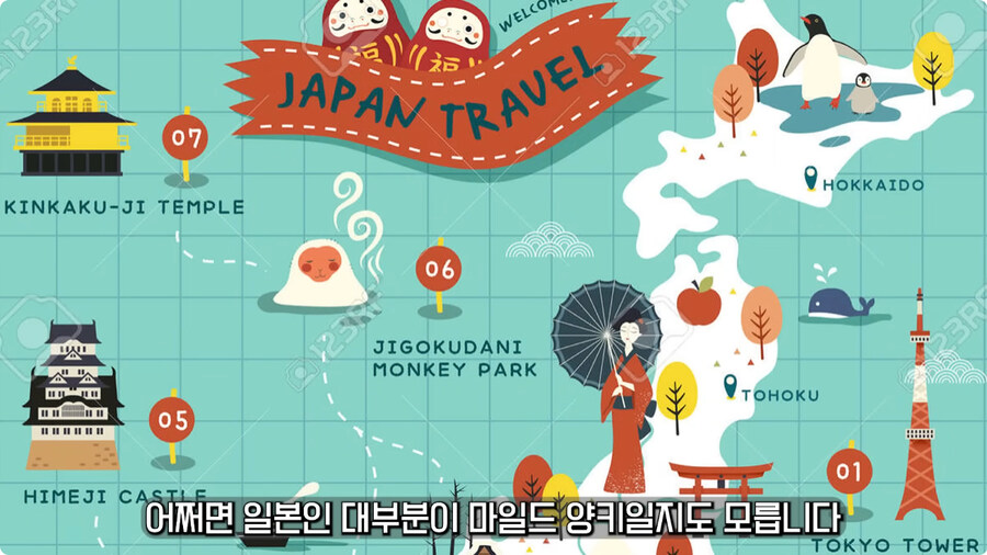 일본 불량배의 역사.jpg_183.jpg