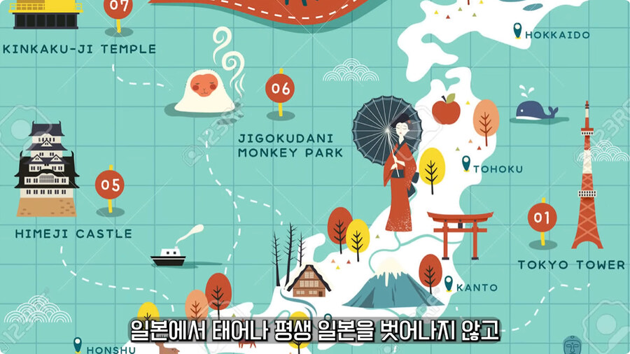 일본 불량배의 역사.jpg_184.jpg