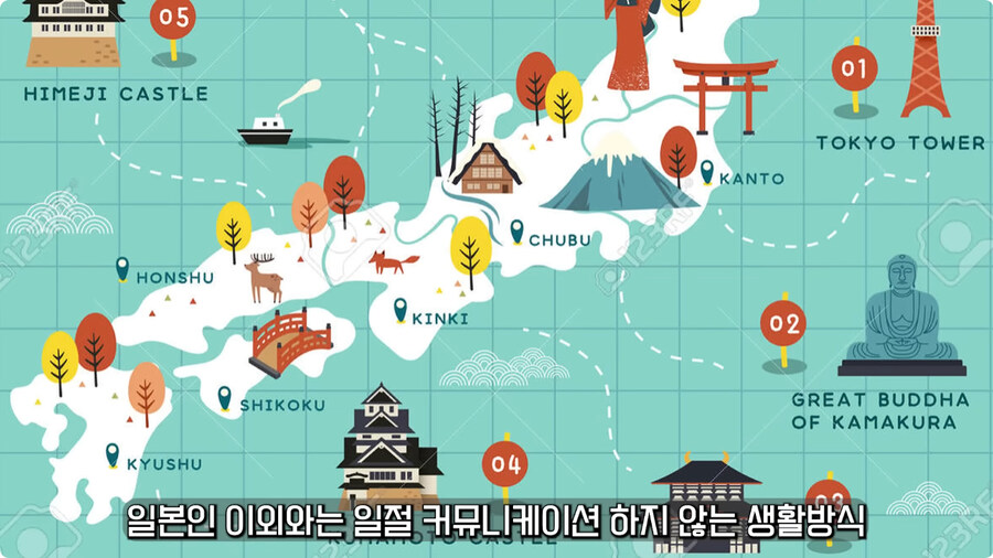 일본 불량배의 역사.jpg_185.jpg