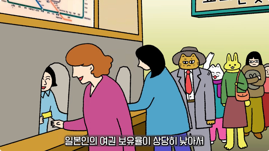 일본 불량배의 역사.jpg_188.jpg