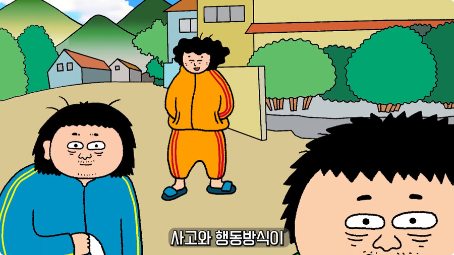 일본 불량배의 역사.jpg_191.jpg