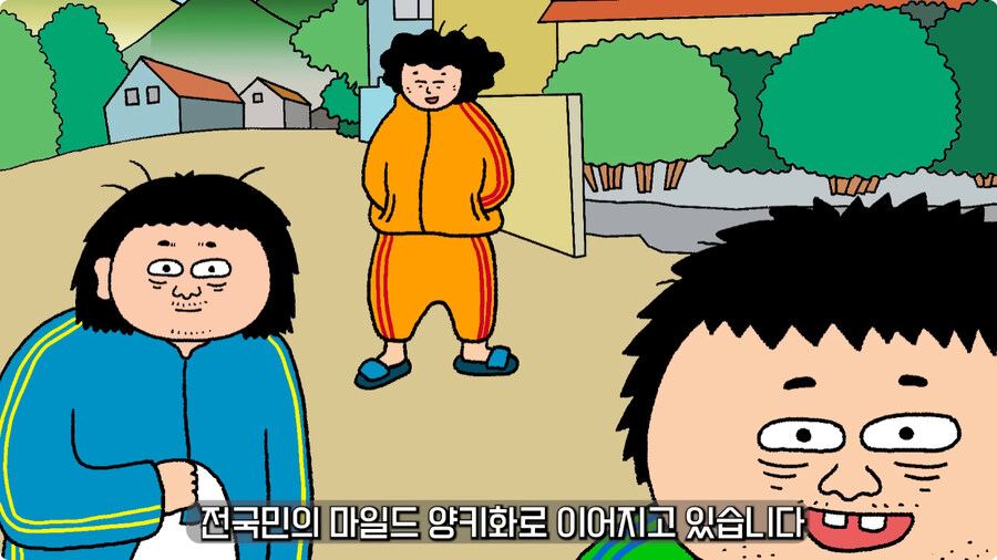 일본 불량배의 역사.jpg_192.jpg