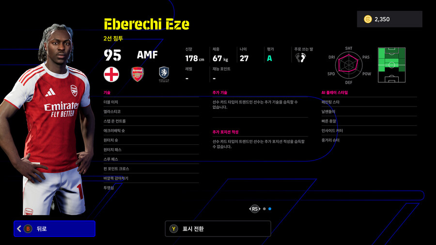 (뽑기) 25.10.30 - POTW : 월드와이드 30 Oct '25_12.jpg