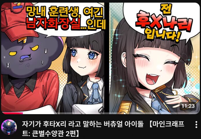 인방) 장마군 유튜브 썸네일 꼬라지 ㅋㅋㅋㅋㅋㅋㅋㅋㅋㅋㅋㅋㅋㅋㅋㅋ_1.png