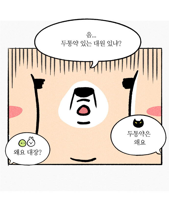 5959 비스트레인저 (EP. 25)_2.jpg