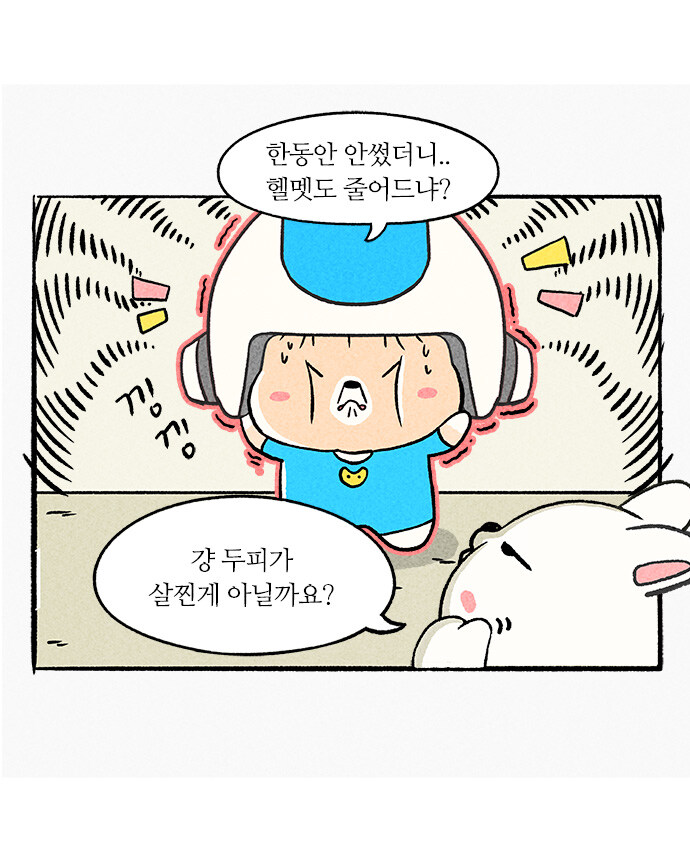 5959 비스트레인저 (EP. 25)_4.jpg