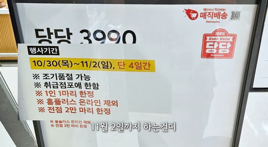 역대급 극찬 폭발한 치킨.jpg_2.png