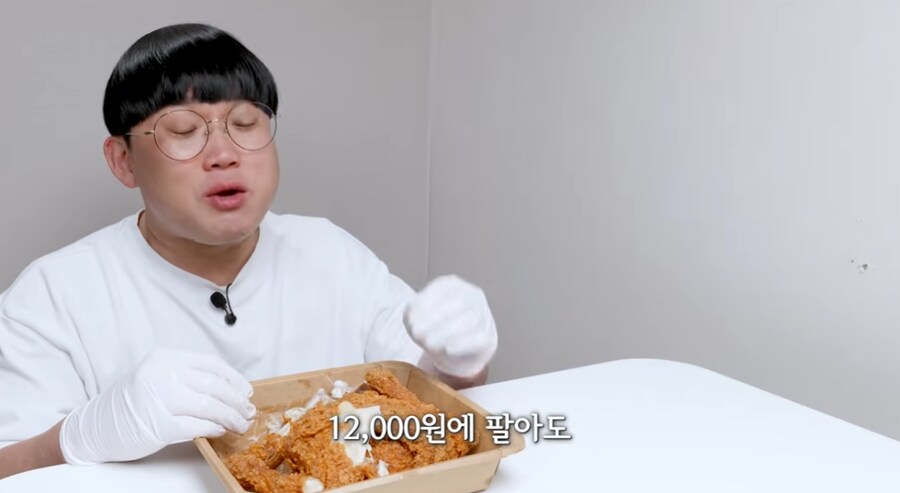 역대급 극찬 폭발한 치킨.jpg_12.png