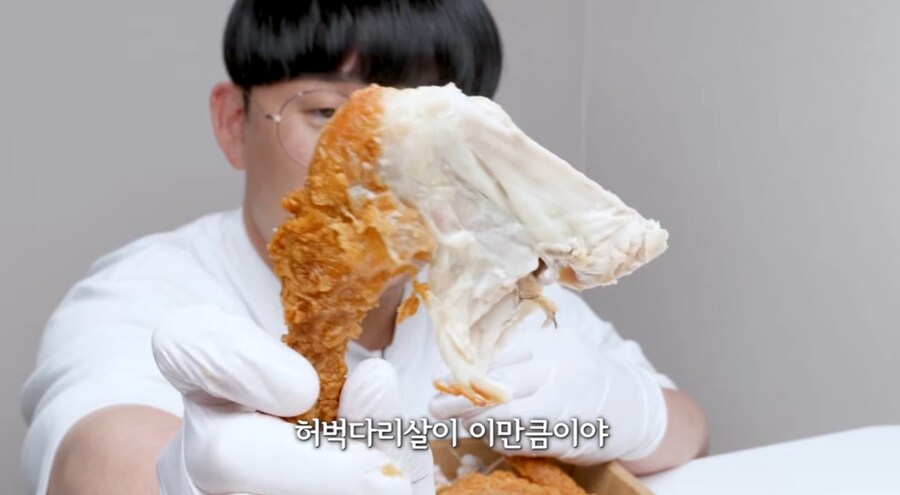 역대급 극찬 폭발한 치킨.jpg_19.png