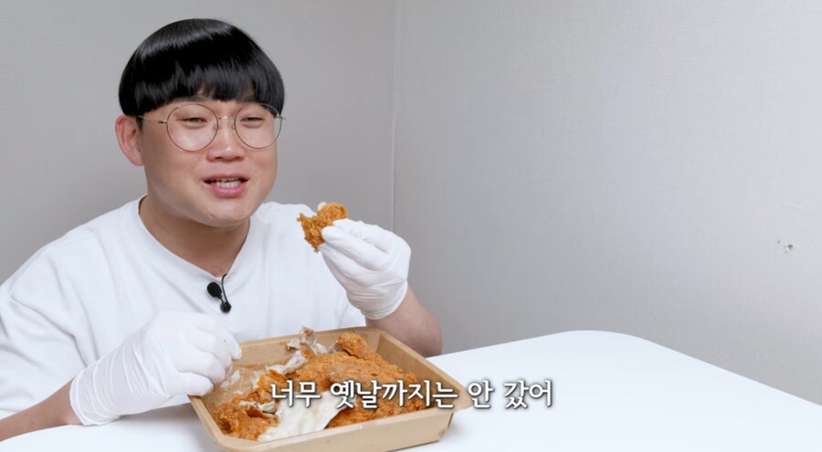 역대급 극찬 폭발한 치킨.jpg_22.png