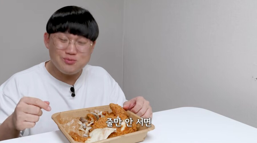 역대급 극찬 폭발한 치킨.jpg_32.png