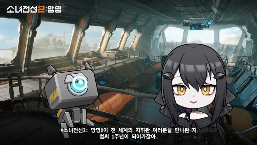 소전2) 1주년때 오프라인 행사 예정_1.png