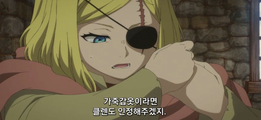 [클레바테스] 전리품_12.jpg