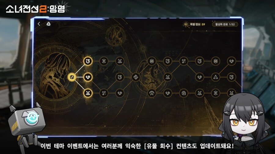 소전2) 15기 엘모호 라디오 요약_7.png
