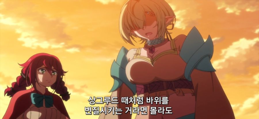 [강해져서 뉴 사가] 일해라 엘프_7.jpg