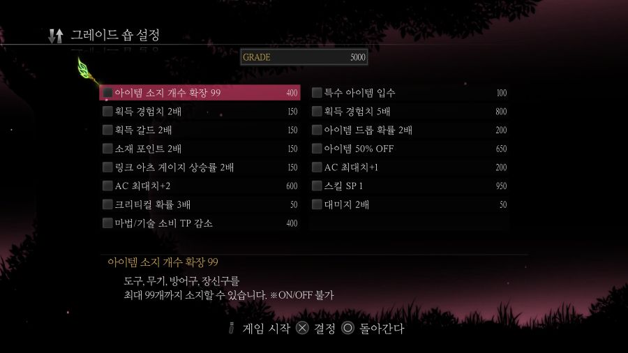 테일즈 오브 엑실리아 초반 후기_5.jpg