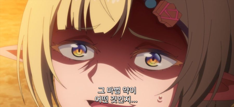 [강해져서 뉴 사가] 일해라 엘프_17.jpg