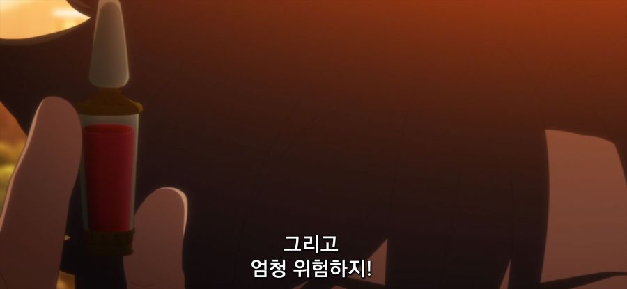 [강해져서 뉴 사가] 일해라 엘프_19.jpg