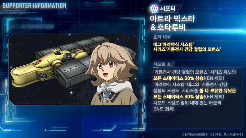 신규 유닛 성능 소개!_1.png