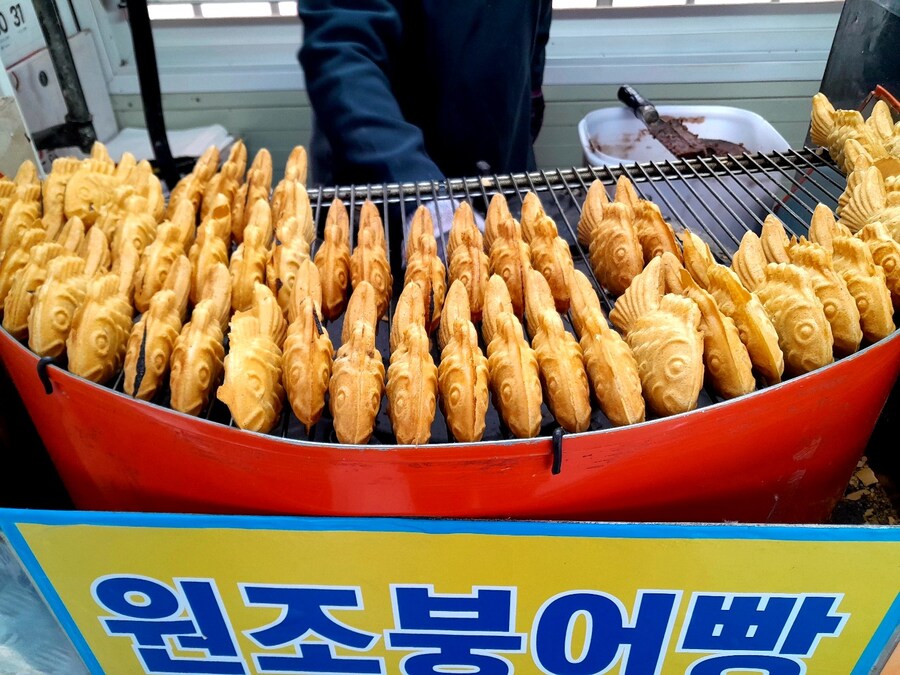 마참내 가격이 올라버린 경동시장 붕어뺑_2.jpg