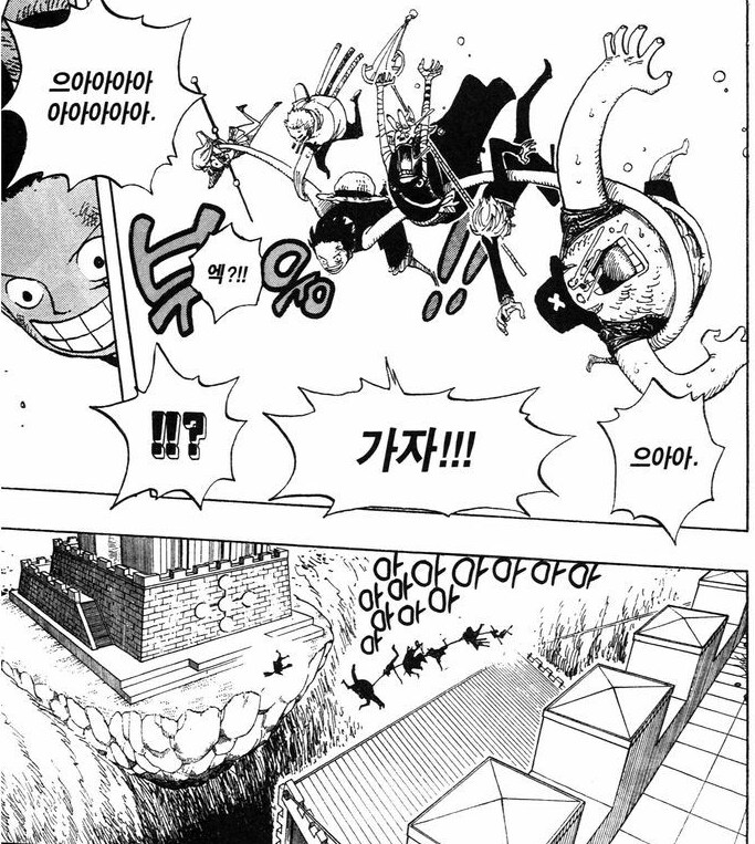 원피스 밀.집모자 해적단이 겁에 질려 혼비백산할때_7.png