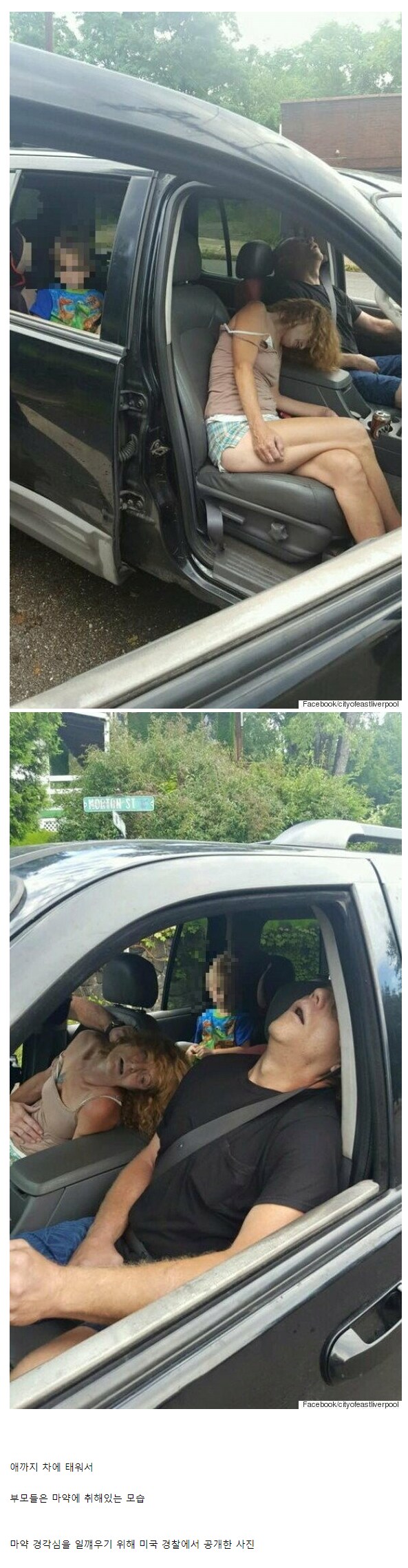 혐)마 약 쟁이가 위험한 이유_1.png