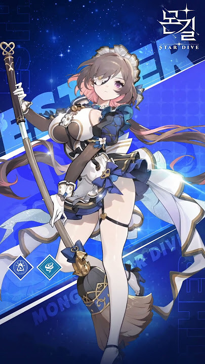 몬길)이시각 카제나 옆집 겜_5.jpg