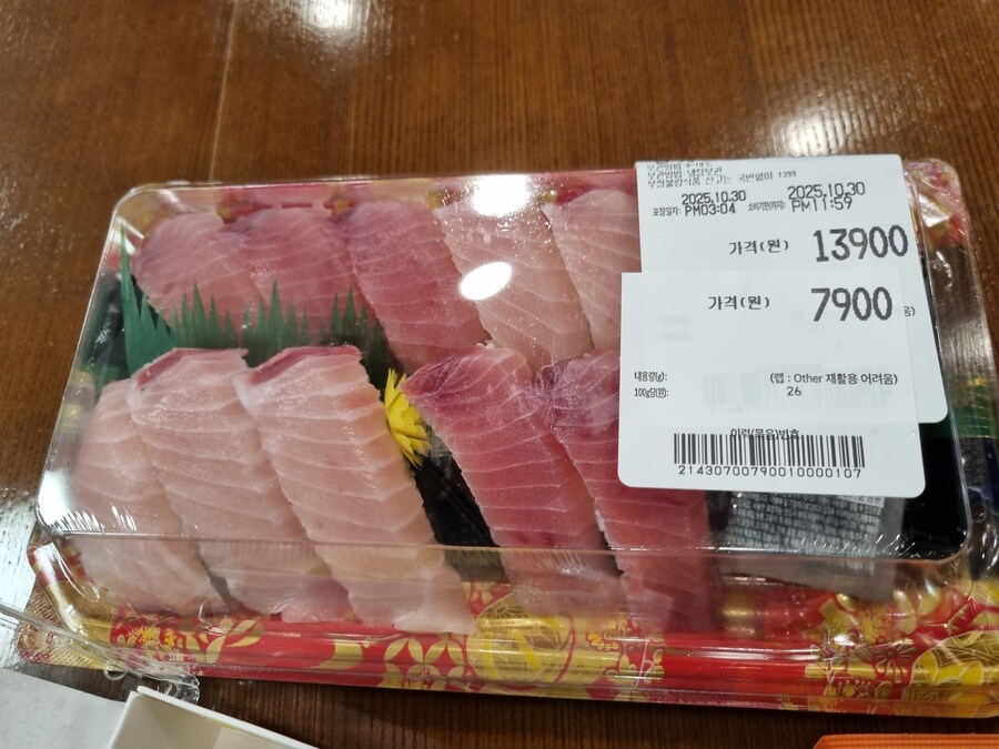 마지막 홈플런 먹방_2.jpg