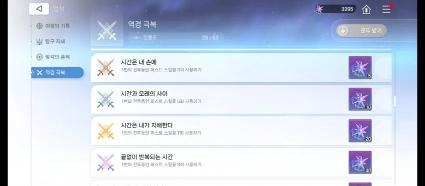 카제나)아니 ㅋㅋ 여기도 흔적기관이 있었네_1.webp