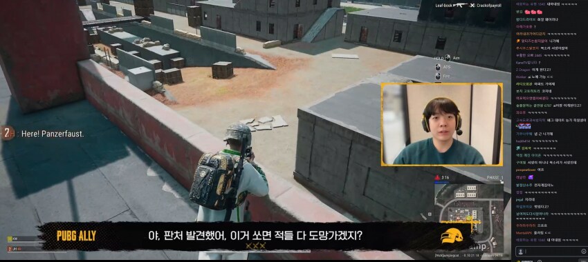 배그)2026년에 도입될 AI랑 배그 데이트 할수있음_1.png