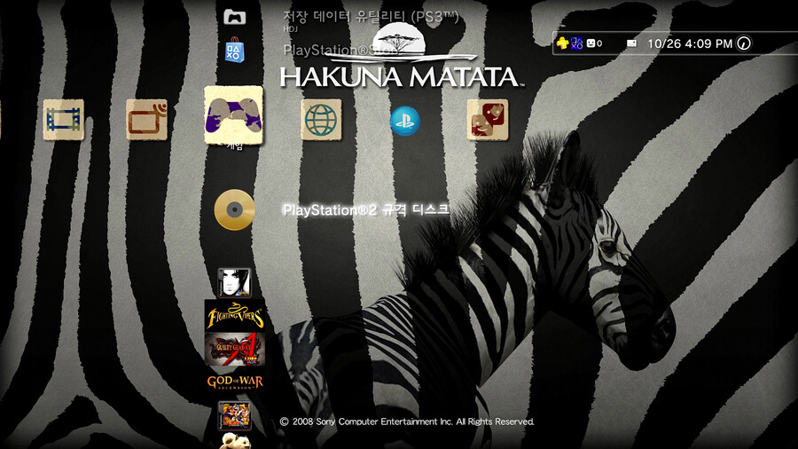 이누야샤 저주의 가면 - 추억의 게임_1.jpg