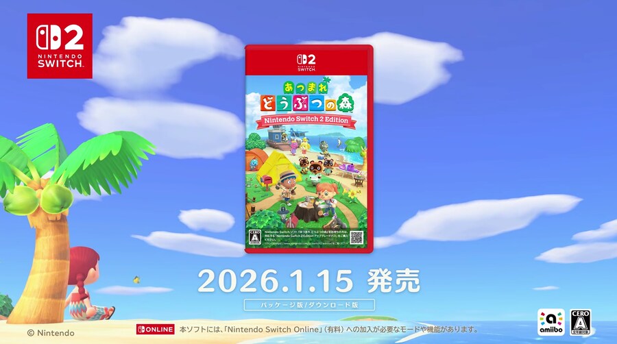 모여봐요 동물의 숲 NS2 에디션 및 무료 업데이트 공개_1.png