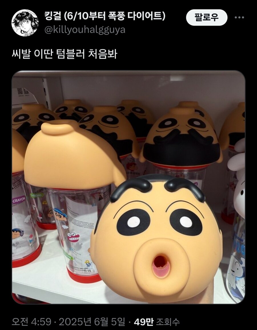 호불호 굿즈.jpg_1.jpg