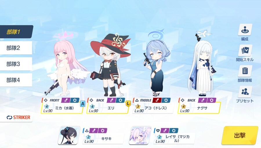 일섭 예소드 토먼트 헤딩 후기 & 4팟 3884+ 타임라인_3.png