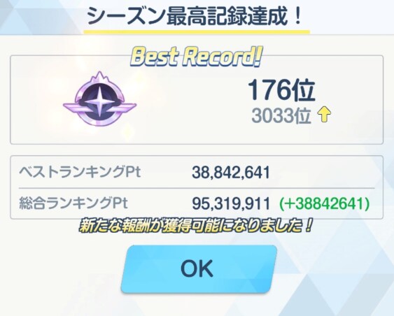 일섭 예소드 토먼트 헤딩 후기 & 4팟 3884+ 타임라인_2.png