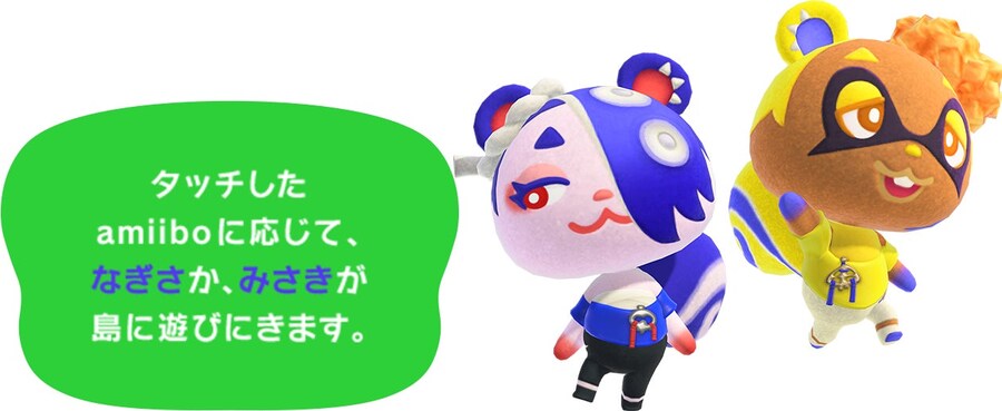 모여봐요 동물의 숲 NS2 에디션 및 무료 업데이트 3.0 스크린샷 및 요약_13.jpg