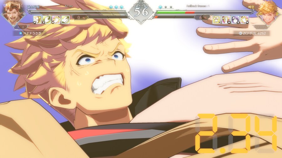 그랑블루 버서스 라이징_2.png