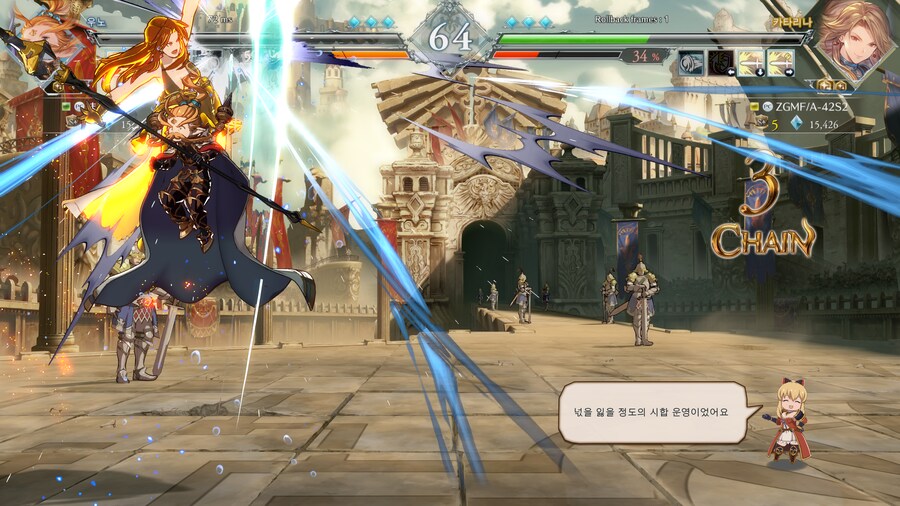 그랑블루 버서스 라이징_5.png