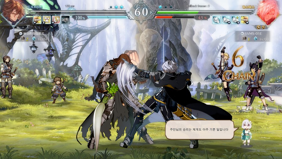 그랑블루 버서스 라이징_15.png