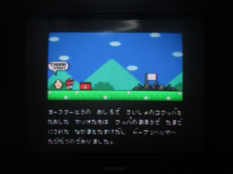 슈퍼 마리오 월드 (1)_24.jpg