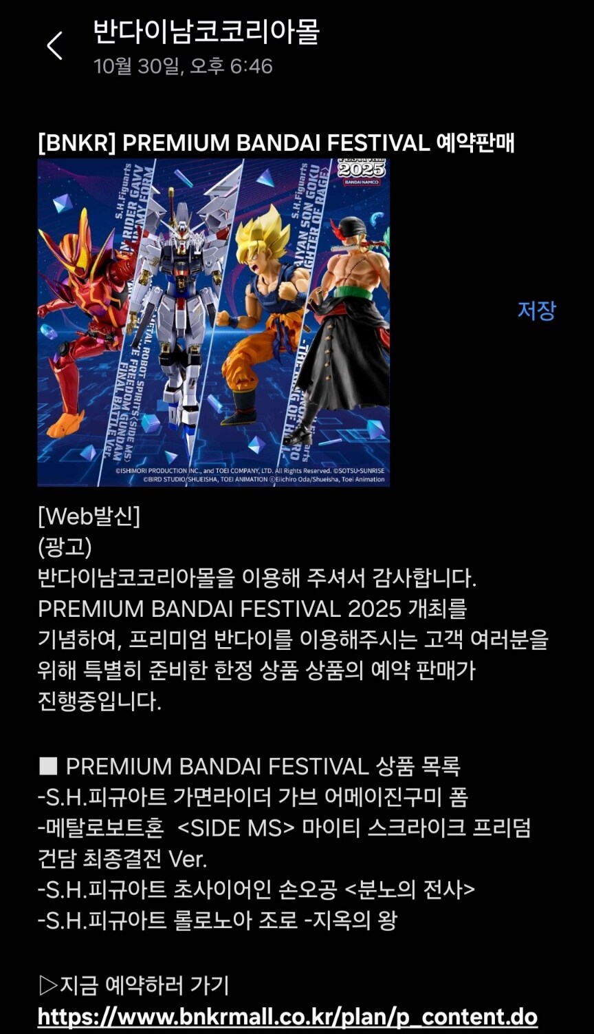 반몰 진짜 웃기네요 ㅋㅋㅋㅋ_1.jpg