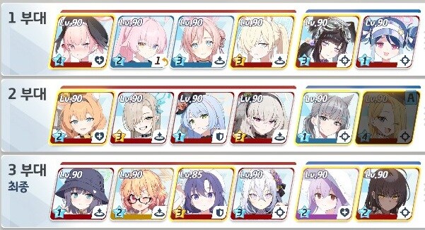 오전에 깼었던 게부라 루나틱 5241_2.jpg