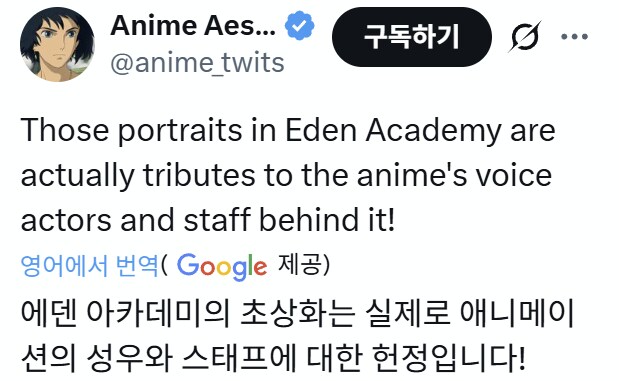 [스파이패밀리] 우리가 몰랐던 초상화의 정체.jpg_1.png