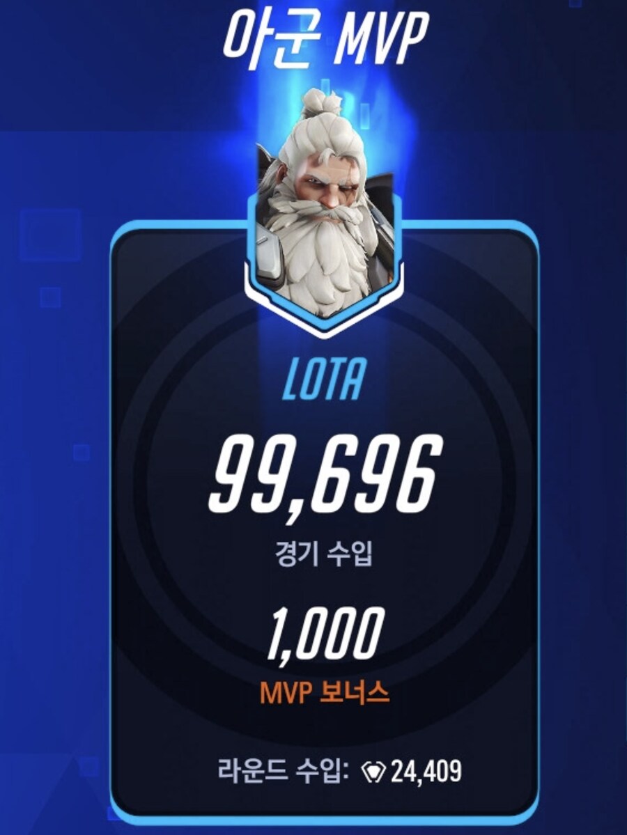 오버워치) 야이 쓰레기들아!!_1.jpg