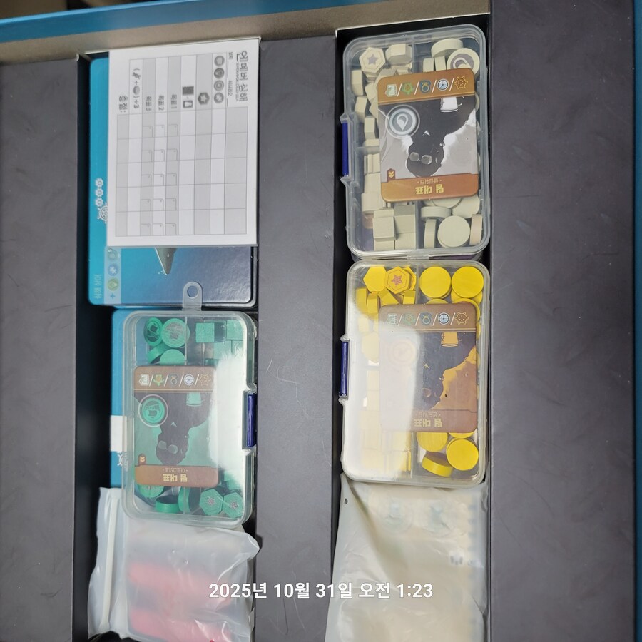 [콘노크] 엔데버 심해 정리 사진_1.jpg